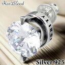 ケンブラッド ピアス メンズ ケンブラッド KEN BLOOD CZ シルバー ピアス アクセサリー 1個売り 片耳用 キュービックジルコニア シルバー925 スターリングシルバー KB-KHP-118SV