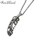 ケンブラッド KEN BLOOD フェザー ハート シルバー ネックレス アクセサリー 羽 シルバー925 スターリングシルバー KB-KP-315