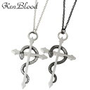 【ポイント10倍! 18日まで!】 ケンブラッド KEN BLOOD クロス & スネーク シルバー ペア ネックレス アクセサリー シルバー925 スターリン...