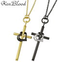 【ポイント10倍! 18日まで!】 ケンブラッド KEN BLOOD クロス & ハート シルバー ペア ネックレス アクセサリー ダイヤモンド シルバー925...