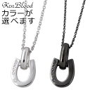 ケンブラッド KEN BLOOD シルバー ペア ネックレス アクセサリー ダイヤモンド ホースシュー 馬蹄 KP-261