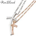 【ポイント10倍! 18日まで!】 ケンブラッド KEN BLOOD コンヴィクション シルバー ペア ネックレス アクセサリー クロス シルバー925 スター...