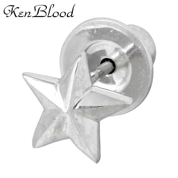 ケンブラッド ピアス メンズ ケンブラッド KEN BLOOD スター シルバー ピアス アクセサリー 1個売り 片耳用 星 シルバー925 スターリングシルバー KP-394SV