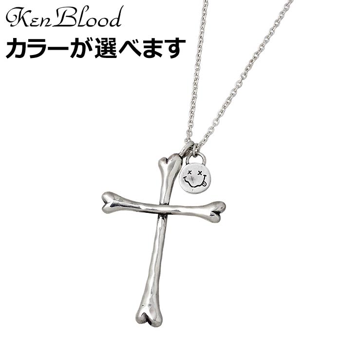 ケンブラッド ネックレス（メンズ） ケンブラッド KEN BLOOD ボーン クロス シルバー ネックレス アクセサリー メンズ KP-426