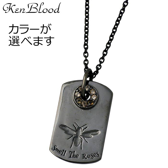 ケンブラッド ネックレス（メンズ） ケンブラッド KEN BLOOD シルバー ネックレス アクセサリー ドッグタグ ストーン メンズ レディース KP-442