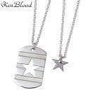 【ポイント10倍! 18日まで!】 ケンブラッド KEN BLOOD シルバー ペア ネックレス アクセサリー ドッグタグ スター 星 KP-469