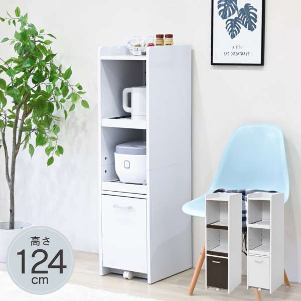 【ポイント2倍！ブラックフライデー！】 すきま 隙間収納 キッチン ミニ 食器棚 キッチン家電収納 家電ラック 家電収納棚 コンパクト 収納 スリム ラック 棚 幅30 高さ 120 キッチンラック 新生活 引越し 家具 沖縄 離島別途送料見積もり