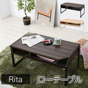 【ポイント5倍!18日まで!】 テーブル ローテーブル Rita 北欧風センターテーブル 北欧 テイスト おしゃれ 木製 スチール ホワイト ブラック 新生活 引越し 家具 沖縄 離島別途送料見積もり RT-007
