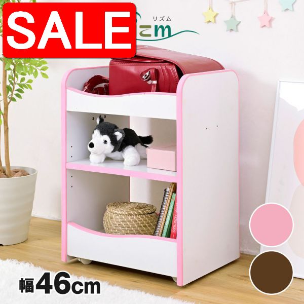 【スーパーSALE 59%OFF！】 ランドセルラック キャスター付き 収納ワゴン オモチャ収納 おもちゃ 収納..