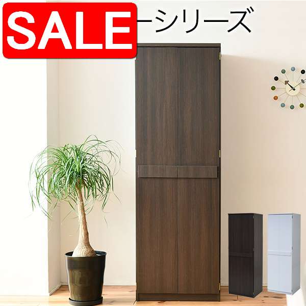 【スーパーSALE 60%OFF！】 ロッカー シリーズ 整理タンス 整理棚 整理たんす 幅 60 高さ 180 6段 収納..