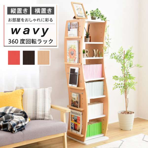 ] R~bNbN WAVY X ȃXy[X  CD{I e  150  60 7i CD[ ubNbN [I  zCg uE  i` V z Ƌ  ʓrς [J[i FWD-0209