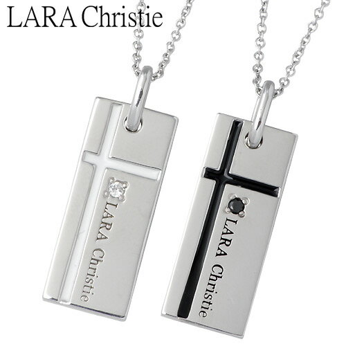 【ポイント5倍! 18日まで!】 ララクリスティー LARA Christie ノーブル クロス ペア シルバー ネックレス アクセサリー シルバー925 スターリングシルバー LA-P3051-P