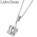 【ポイント5倍! 13日まで!】 ララクリスティー LARA Christie ラコロナ シルバー ネックレス アクセサリー ホワイト クラウン WHITE Label シルバー925 スターリングシルバー LA-P5721-W