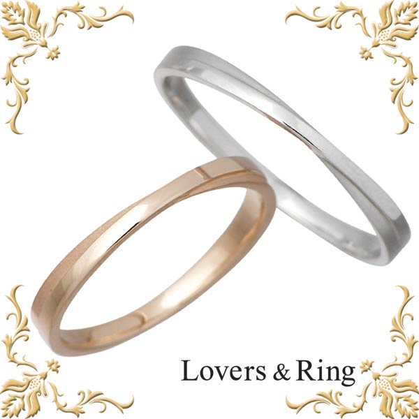 ラバーズリング Lovers & Ring 刻印可能 K10 ゴールド ペアリング 指輪 アクセサリー 5～23号 LSR-0604-P