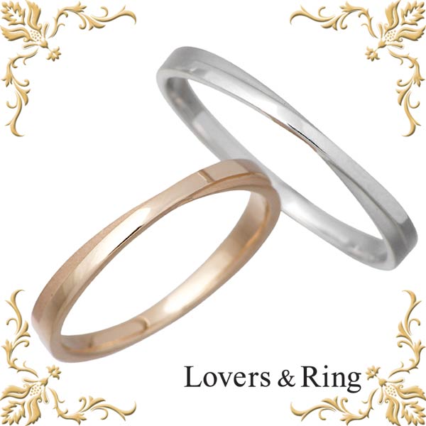 【ポイント5倍! 18日まで!】 ラバーズリング Lovers & Ring 刻印可能 K10 ゴールド ペアリング 指輪 アクセサリー 5〜23号 LSR-0604-P