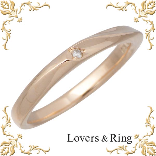 ラバーズリング Lovers & Ring 刻印可能 K10 ピンクゴールドリング ダイヤモンド 指輪 アクセサリー 5～23号 LSR-0650LDPK