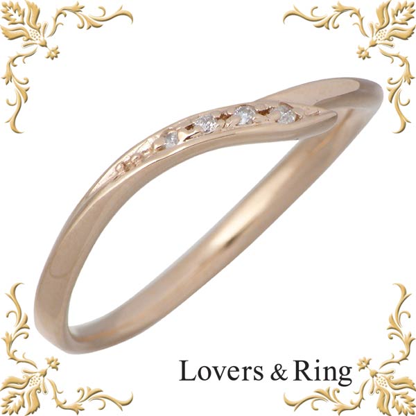 ラバーズリング Lovers & Ring 刻印可能 K10 ピンクゴールドリング ダイヤモンド 指輪 アクセサリー 5～15号 LSR-0653DPK