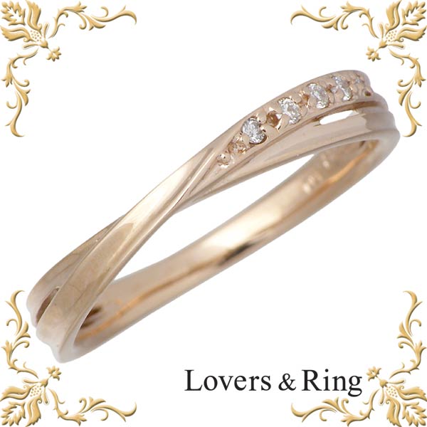 ラバーズリング Lovers Ring 刻印可能 K10 ピンクゴールドリング ダイヤモンド 指輪 アクセサリー 5～15号 LSR-0656DPK