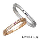 【ポイント5倍! 13日まで!】 ラバーズリング Lovers & Ring K10 ゴールド ペア リング キュービック ピンクサファイア ブラックダイヤモン...