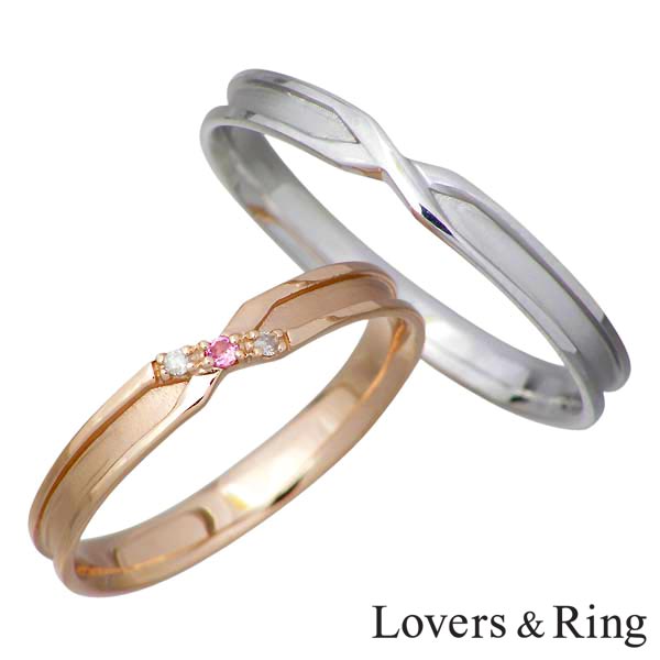 ラバーズリング Lovers & Ring K10 ゴールド ペア リング ピンクトルマリン ダイヤモンド 指輪 アクセサリー 5～23号 刻印可能 LSR-0661-P