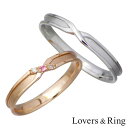 【ポイント5倍! 13日まで!】 ラバーズリング Lovers & Ring K10 ゴールド ペア リング ピンクトルマリン ダイヤモンド 指輪 アクセサリー...