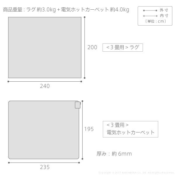 ホットカーペット カバー 電気カーペット対応 ヘリンボーンホットカーペット カバー フランクリン 3畳 240x200cm ホットカーペット本体セット ラグ ラグマット キルトラグ 北欧 ヴィンテージ レトロ 防ダニ あったか ※沖縄・一部離島は別途送料見積もり I-2000161 3