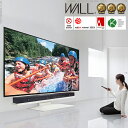 テレビ台 WALL インテリア テレビスタンド V4 フロアタイプ 60~90v対応 壁寄せテレビ台 TVスタンド 大型テレビ専用 背面収納 コード収納 震度7耐震試験済み 沖縄 一部離島は別途送料見積もり WLTVJ5