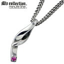 【ポイント5倍!18日まで!】 エムズコレクション M's collection ルビー シンセティック シルバー ネックレス アクセサリー レディース シルバー925 スターリングシルバー RYO-176RBG
