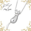【ポイント5倍! 13日まで!】 未来天使 Mirai Tenshi エンジェルフレンズ ネコ シルバー ネックレス アクセサリー ロジウム加工 キュービック シルバー925 スターリングシルバー シルバー950 MIP-1156CZRM