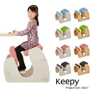 プロポーションチェア『Keepy』は膝に負担をかける事が少なく、背筋を伸ばして座れる椅子となっております。身長110cm〜180cmの方までご使用できますので長期間ご使用いただくことができます。膝に負担をかけずに背筋を伸ばせる形状の椅子は現在特許申請中となります。『keepy』で正しい姿勢をKeepしましょう。商品名プロポーションチェア Keepy(キーピィ)サイズ幅51.5×奥行き約70×高さ53〜62cm座面高：約41〜57cm材質天然木（パイン材、ラッカー塗装）・合板・ウレタン　張地：PVC耐荷重約80kg備考 適応身長：110〜180cm 組み立て時間約5分【納期目安】メーカーより直送/翌営業日から5営業日出荷※メーカー在庫での対応となります。ご注文のタイミングによりメーカー欠品の場合があります。欠品の場合は大変恐縮ですがご注文をキャンセルさせていただきます。※北海道・沖縄・離島は別途追加送料見積もりとなりますのでお問い合わせください。※ご住所とご購入予定数量を添えて、前もって送料をお問い合わせください。