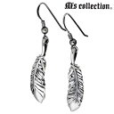 【ポイント5倍!最大1500円OFFクーポン 5/6まで】 エムズコレクション M's collection フェザー シルバー フック ピアス アクセサリー ...