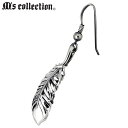 【ポイント5倍!最大1500円OFFクーポン 5/6まで】 エムズコレクション M's collection フェザー シルバー フック ピアス アクセサリー ...