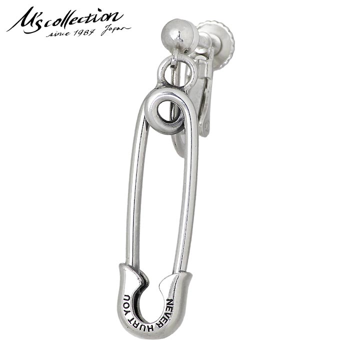 エムズ コレクション M's collection シルバー イヤリング SAFETY PIN 安全ピン 1個売り 片耳用 レディース メンズ XE-028