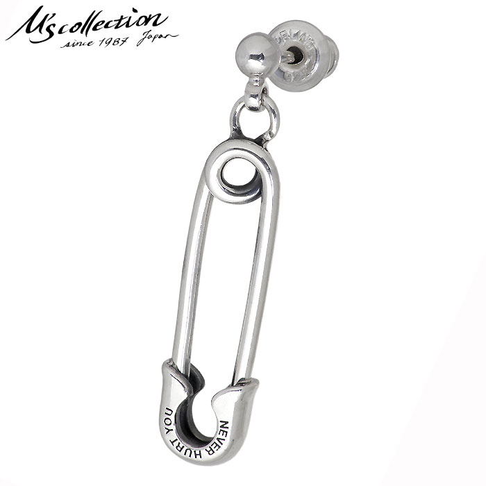 エムズ コレクション M's collection シルバー ピアス スタッド SAFETY PIN 安全ピン 1個売り 片耳用 メンズ レディース XE-031