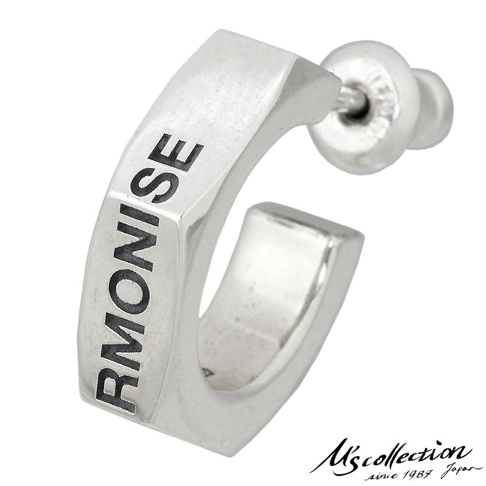 エムズコレクション M's collection シルバー ピアス フープ NUT ナット 1個売り 片耳用 メンズ レディース XE-033