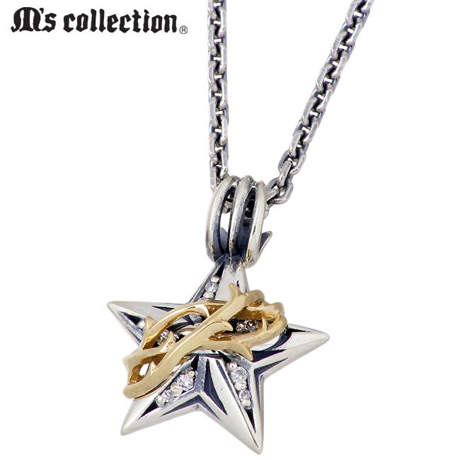 エムズ コレクション M's collection ブランブル スター シルバー K10 ネックレス アクセサリー メンズ ダイヤモンド 星 XP-076