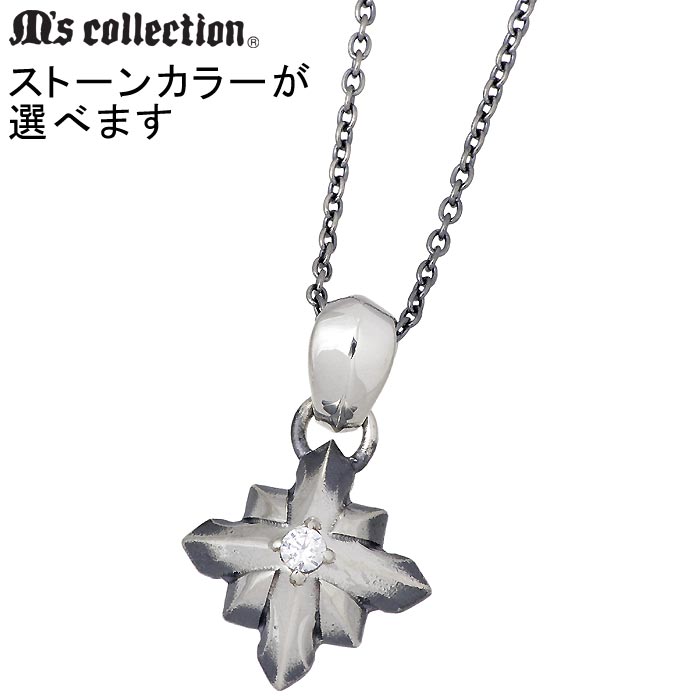 エムズ コレクション M's collection シルバー ネックレス アクセサリー スタッズ ダイヤ シェイプ メンズ レディース キュービック XP-141