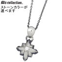 【ポイント5倍!18日まで!】 エムズコレクション M's collection シルバー ネックレス アクセサリー スタッズ ダイヤ シェイプ メンズ レディース キュービック XP-141