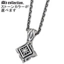 【ポイント3倍!18日限り 】 エムズコレクション M's collection シルバー ネックレス アクセサリー Triple X エディション メンズ レ...