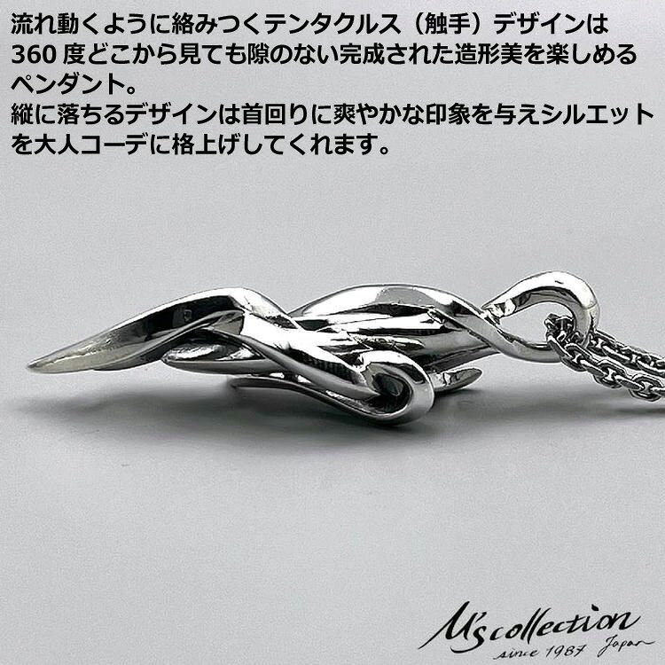 【ポイント2倍！マラソン終了まで】 エムズコレクション M's collection シルバー ...