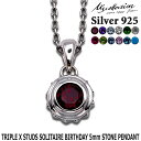 【ポイント3倍!18日限り 】 エムズコレクション M's collection シルバー ネックレス TRIPLE X STUDS SOLITAIRE BIR...