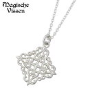 【ポイント10倍! マラソン期間中】 マジェスフィッセン Magische Vissen シルバー ネックレス アクセサリー シルバー925 スターリングシルバー OZP-031
