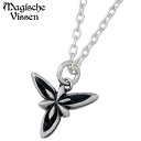 【ポイント10倍! マラソン期間中】 マジェスフィッセン Magische Vissen シルバー ネックレス アクセサリー シルバー925 スターリングシルバー OZP-051