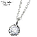 【ポイント10倍! マラソン期間中】 マジェスフィッセン Magische Vissen シルバー ネックレス アクセサリー ストーン 一粒石 シルバー925 スターリングシルバー OZP-065