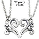 【ポイント10倍! マラソン期間中】 マジェスフィッセン Magische Vissen ベターハーフ ハート シルバー ペア ネックレス アクセサリー シルバー925 スターリングシルバー OZP-097H-098F-P