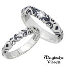 【ポイント5倍!18日まで!】 マジェスフィッセン Magische Vissen シルバー ペア リング ストーン 指輪 アクセサリー 15~25号 7~19号 シルバー925 スターリングシルバー OZR-019-020CZ-P