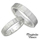 【ポイント3倍!18日限り 】 マジェスフィッセン Magische Vissen シルバー ペア リング 指輪 アクセサリー 1〜25号 1〜20号 シルバー...
