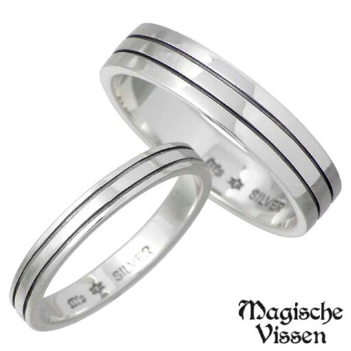 【ポイント5倍! マラソン期間中】 マジェスフィッセン Magische Vissen シルバー ペア リング 指輪 アクセサリー 1〜25号 1〜20号 シルバー925 スターリングシルバー OZR-025-026-P 【ポイント5倍! マラソン期間中】 マジェスフィッセン Magische Vissen シルバー ペア リング 指輪 アクセサリー 1〜25号 1〜20号 シルバー925 スターリングシルバー OZR-025-026-P