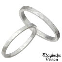 マジェスフィッセン Magische Vissen 細鎚目 シルバー ペア リング 指輪 アクセサリー 3〜30号 1〜25号 シルバー925 スターリングシル...
