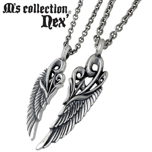 【ポイント5倍!最大1500円OFFクーポン 5/6まで】 エムズコレクション M's collection フェザー シルバー ペア ネックレス アクセサリー チェーン付き 羽 翼 アラベスク 唐草 シルバー925 スターリングシルバー X0145-0146-P